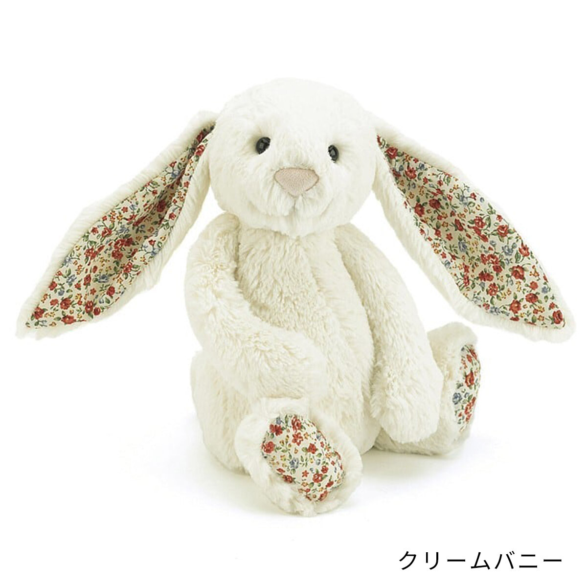 ぬいぐるみ  Blossom Cream Bunny Medium Blossom Cream Bunny - Official Jellycat
