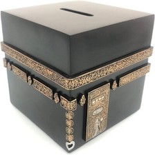 Quran Cube Kaaba Money Box - Gift Shaped Box UK