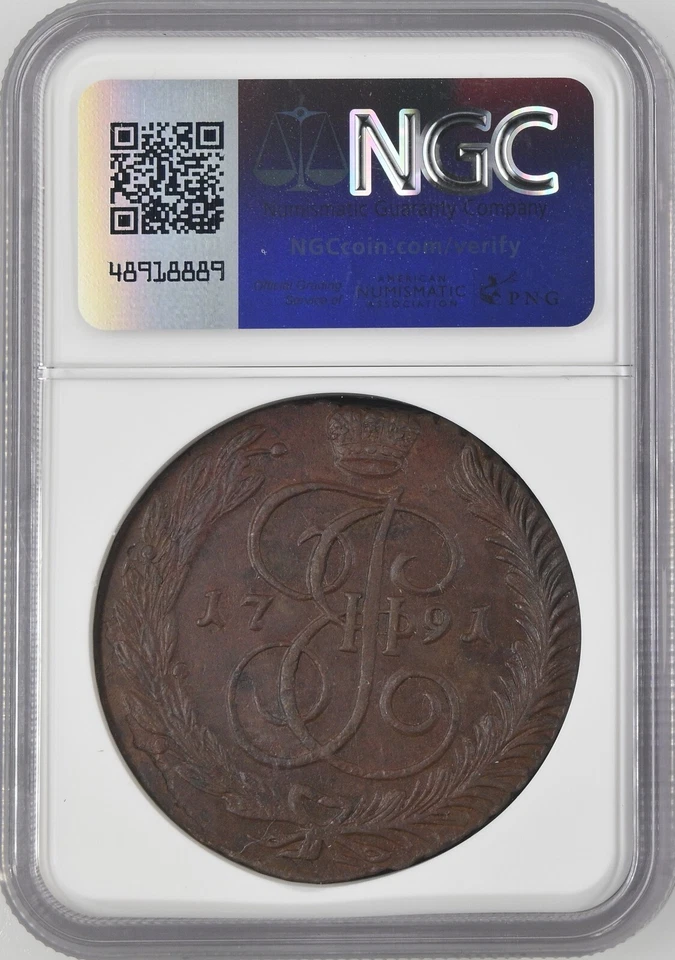 Imperio ruso, Rusia, 5 kopek, 1791 AM, NGC AU58 RARO Foto 4 de 4