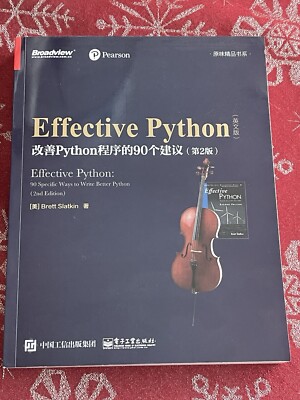 Effective Software Development Ser.: Effective Python : 90 Specific Ways to...