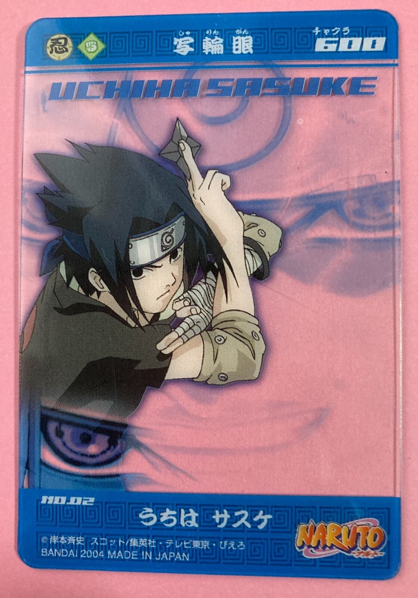 NARUTO サスケ DVD特典 特製トレーディングカード VS 02 ナルト SASUKE No.02 NARUTO Clear Card BANDAI Japan very rare F/S | eBay