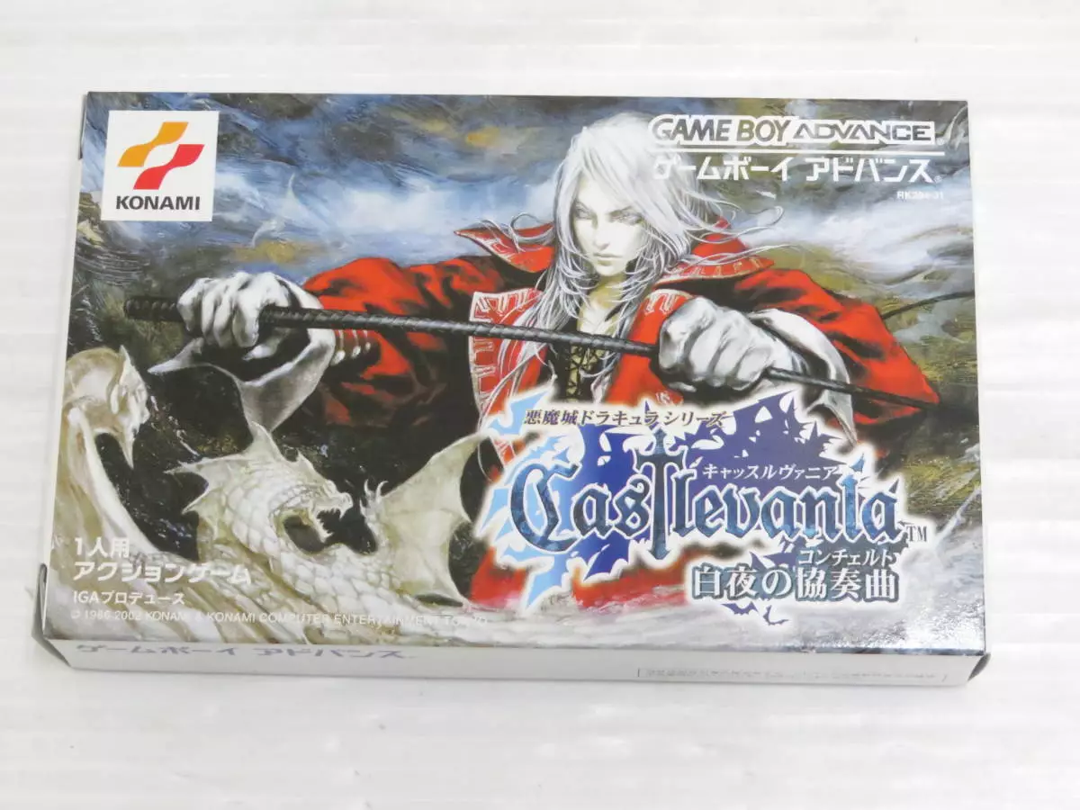 Castlevania: Harmony of Dissonance – GBA