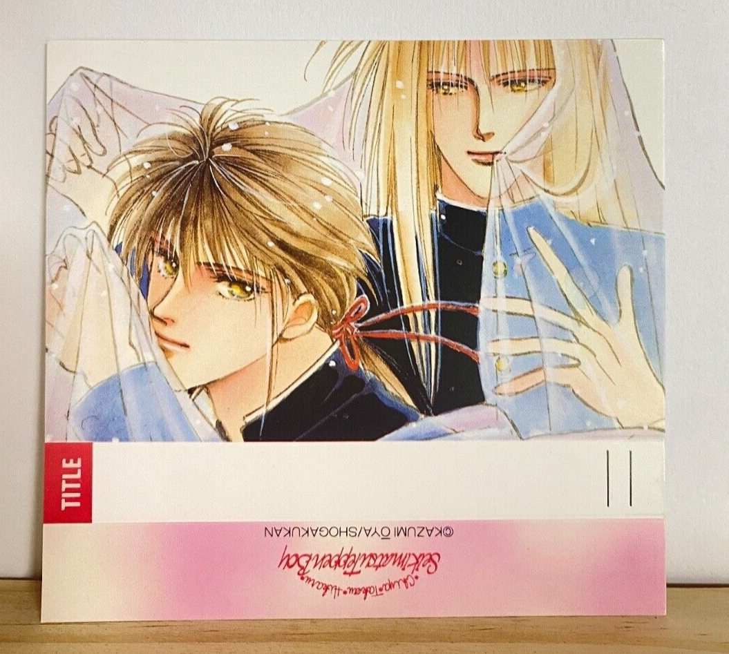 Seikimatsu Teppen Boy Animage Cassette Tape Index Card Japanese