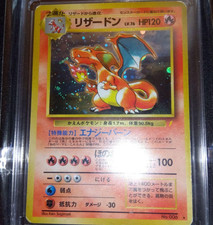 Charizard #6 Prices | Pokemon Japanese CD Promo | Pokemon Cards