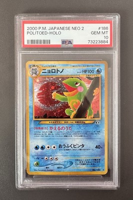 Pokemon Politoed Quaxo Holo Neo 2 Discovery GEM MINT PSA 10 Japanese