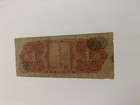 Mexican Bank Note: El Banco de Mexico S.A. 1958 1 Pesos, Serie HG No. L548482 — photo 2