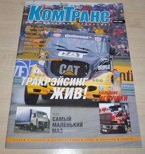 Comtrans 20 Truck Bus RU Mag Brochure Dump PAZ Hyundai MAZ Armored Cars