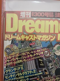 90s Dreamcast Japanese Magazine Jet Set Radio Japan Import. Mint Condition Rare