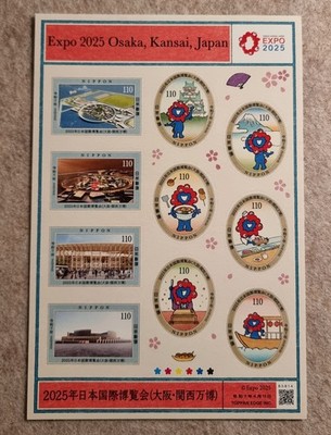 Japan Expo  2025 Osaka, Kansai - Briefmarken Erinnerungsblatt Nippon postfrisch