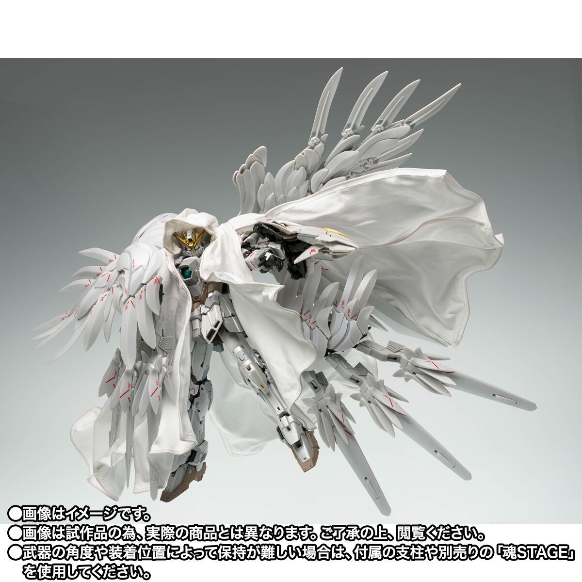 GUNDAM FIX FIGURATION METAL COMPOSITE Wing Gundam Zero Cloaked