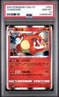 2024 POKEMON SIMPLIFIED CHINESE CS5A C-GALLANT GALAXY: CHARM CHARIZARD PSA 10