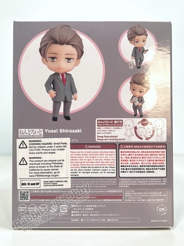 ORANGE ROUGE 2386 Nendoroid Yusei Shirosaki - My New Boss is Goofy (en stock en EE. UU.) - Imagen 4 de 9
