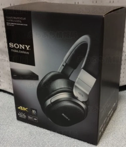 SONY 9.1ch Digital Wireless Headphone MDR-HW700 JAPAN NEW w/Tracking F/S