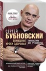 Nonfiction Books Fiction & Treatments