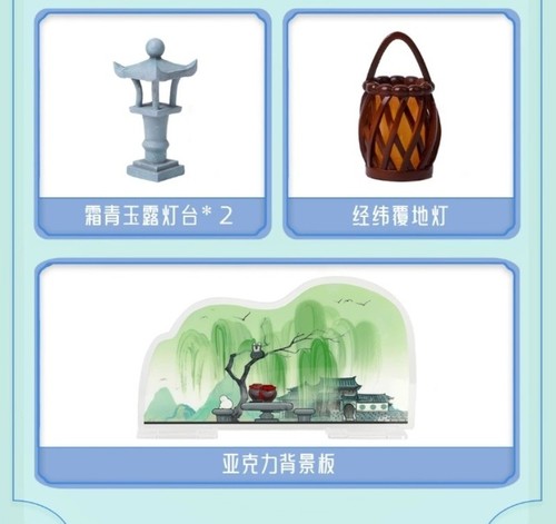 The Founder of Diabolism Official Wei Wuxian Lan Wangji Figur Spielzeug Puppe - Bild 18 von 22