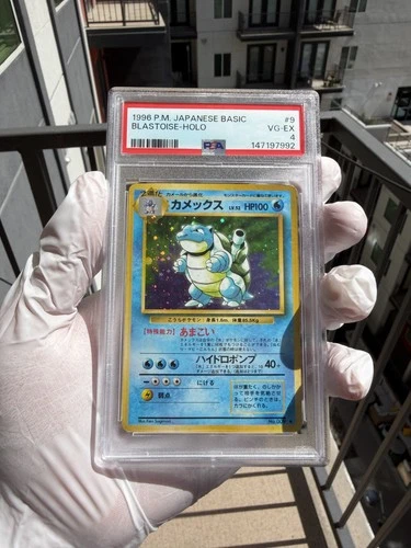 1996 Pokémon Japanese Base Set Blastoise #9 Holo - PSA 4 Vintage