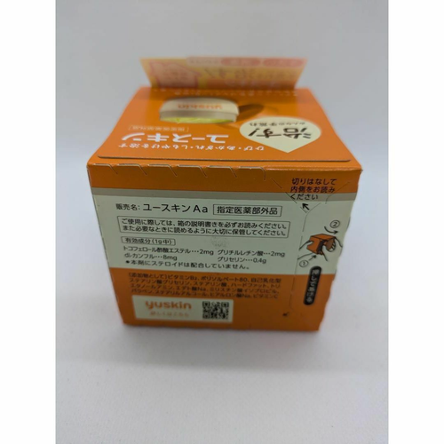 Yu-Skin Family Cream 120g for Dry Rough Skin Hydration Made in Japan - Picture 3 of 6
