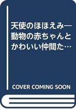 Angelic Smiles Adorable Animal Babies and Friends