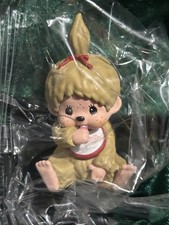 Monchhichi Gasha Classic Girl Sitting Keychain 2 inch beige