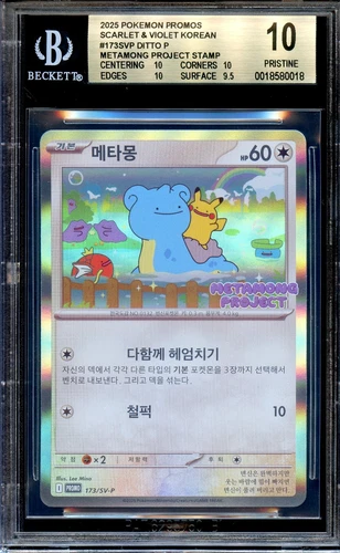 BGS 10 Ditto 173/SV-P Korean Pikachu Lapras Metamong Promo Japanese Pokemon Card