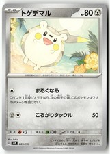 Togedemaru 083/139 Pokemon Japanese ex Start Decks 2023