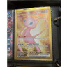 Mew EX Secret Rare Holo Pokémon TCG Crown Zenith 205/165 English Card