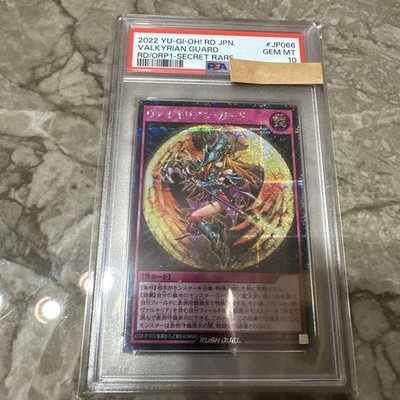[Used] PSA 10 Valkirian Guard YuGiOh Rush Duel Secret Rare Trading YuGiOh Card