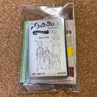 Black Clover Jump Comics Collection Unused near Mint