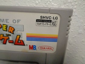 1994: Super Famicom SFC ( Super Jinsei Game )  ~ Japan Import Version 