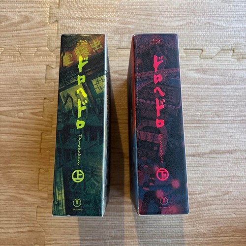 Dorohedoro Blu-ray Box Volume 1 & Volume 2 Set First Press Limited Edition USED - Picture 5 of 8
