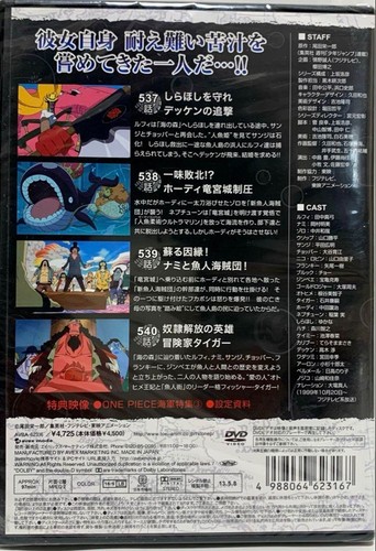 One Piece - 15Th Season Fishman Island DVD with Original sticker Japan AVBA-62 - Picture 17 of 24
