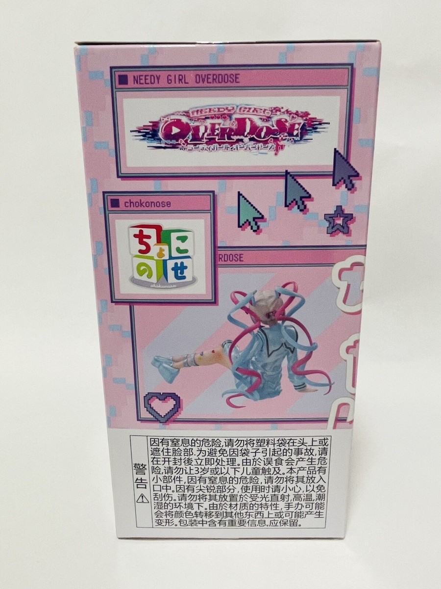 ちょこ Needy Girl Overdose - Chouzetsu Saikawa Tenshi-chan - Pop Up