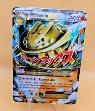 M Steelix EX #68 Prices | Pokemon Steam Siege | Pokemon Cards