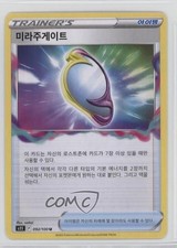 Mirage Gate Korean Pokémon Sword & Shield Lost Abyss (s11) #092