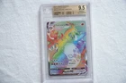 2020 SWORD & SHIELD CHAMPION'S PATH SECRET RARE 074/073 CHARIZARD VMAX BGS 9.5