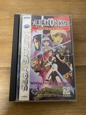 Albert Odyssey: Legend of Eldean (Sega Saturn, 1997) CIB registration card