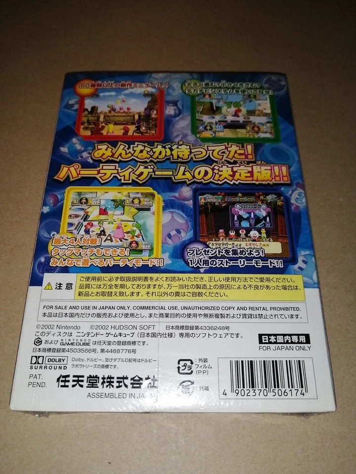Mario Party 4 Unopened Unused Game CIB Nintendo Game Cube GC From Japan JP - Image 2 of 4