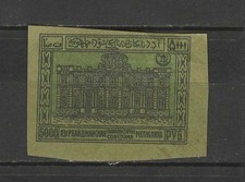 Russie Azerbaidjan n° 44 neuf* année 1921-22