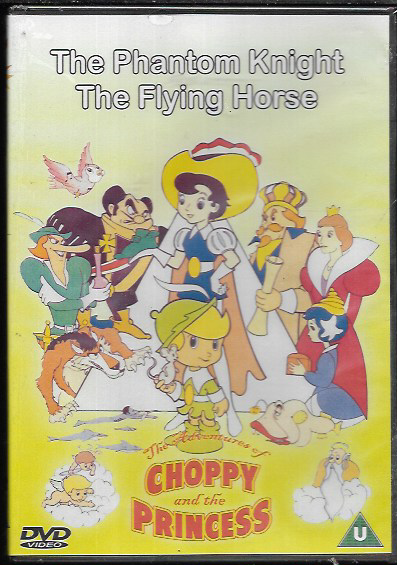 THE ADVENTURES OF CHOPPY AND THE PRINCESS DVD KNIGHT/HORSE VOL 6 NEW/SEALED