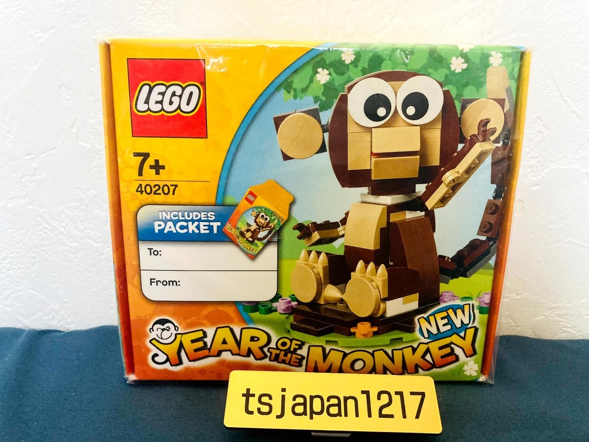LEGO Year of the Monkey 40207 Asian Limited Edition Not for Sale