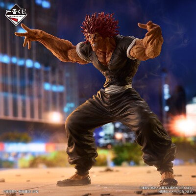 Ichiban Kuji Baki B Prize Hanma Yujiro MASTERLISE Figure JAPAN