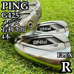 Ping G425 Blue Dot | eBay