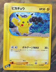 Pikachu 033/088 Expansion Pack Vol. 4: Rifted Earth