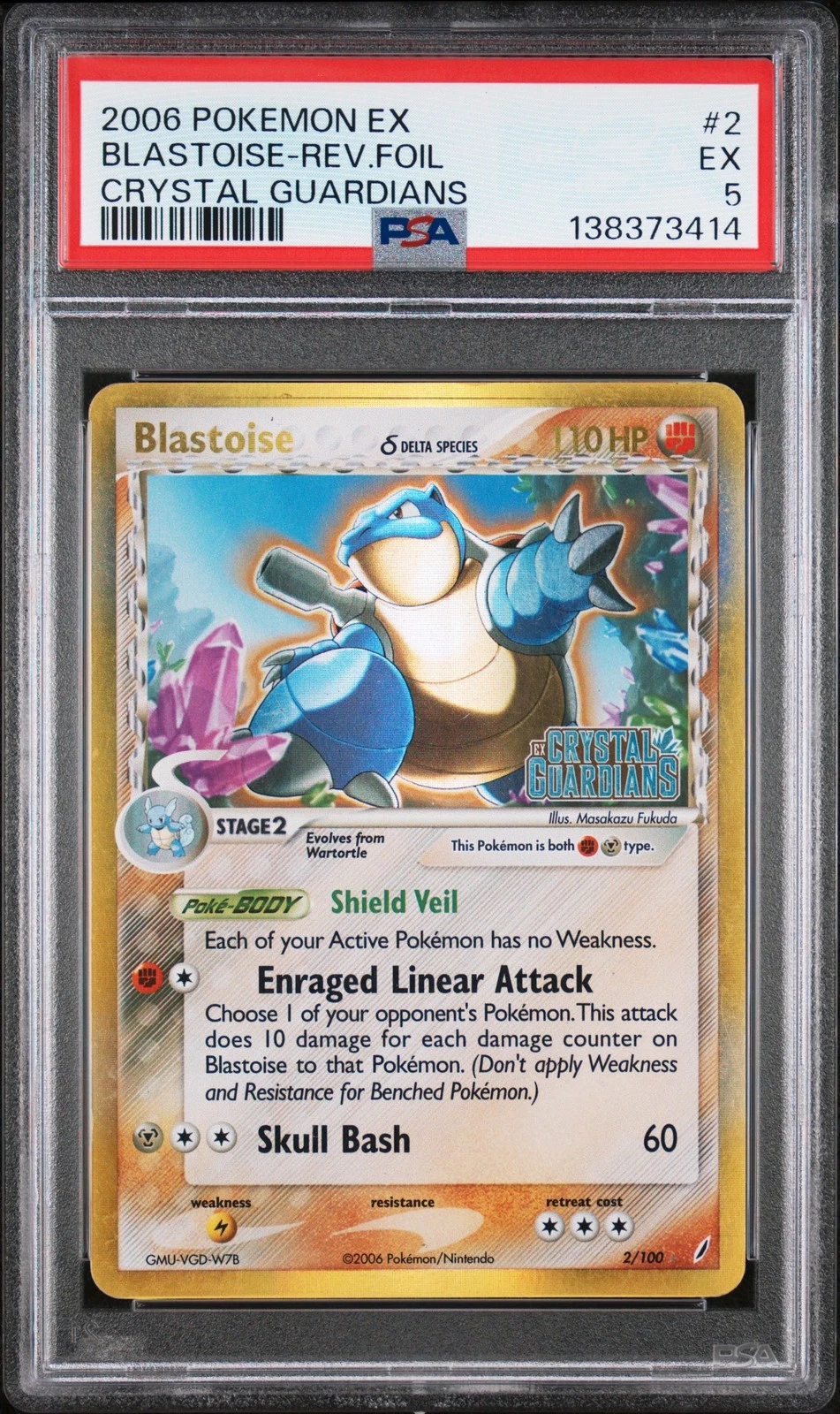 eBay