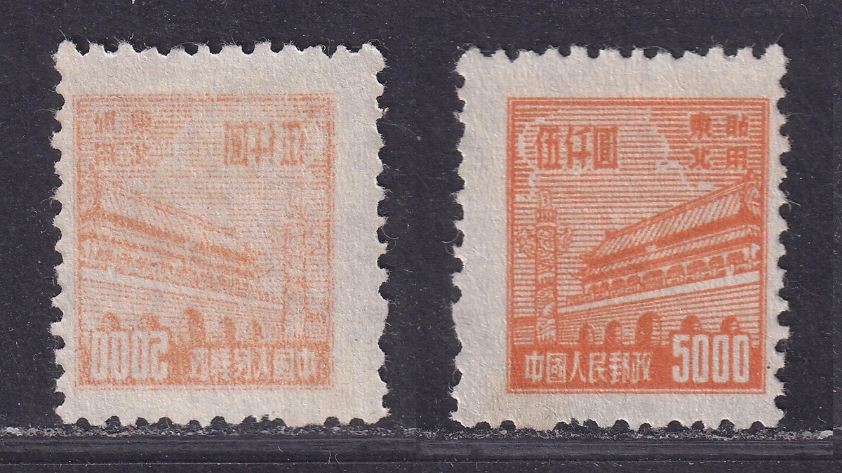 1941-1950 年的问题中国邮票| eBay
