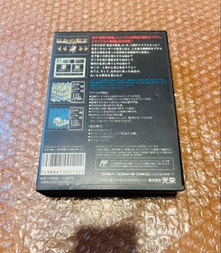 Nobunaga's Ambition Sengoku Gunyuuden Famicom Japan CIB Complete in Box Tested