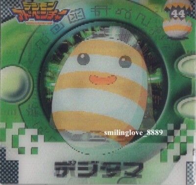 digimon chase cards Amazon.com: Digimon Card Game TCG 50 Card Lot- Expansion Pack : Toys & Games main image 0