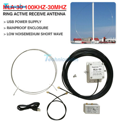 MLA-30+Loop Active Receiving Antenna +GPS+Beidou Dual-frequency Active Antenna