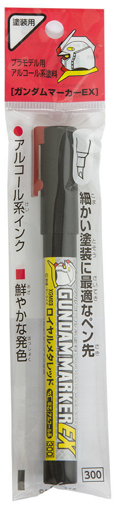Mr Hobby - Gunze XGM-03 - Gundam Marker EX Shine Red - New