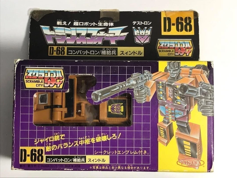 US DDP 1986 TAKARA TRANSFORMERS SERIES G1 COMBATICON D-68 SWINDLE Japan - Image 2 of 4